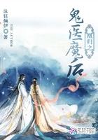 凤归之神医魔妃 凤归之神医魔妃