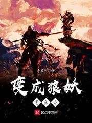 我的淘宝连天庭全文免费阅读 我的淘宝连天庭全文免费阅读