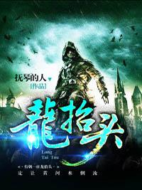 绝世盘龙在线阅读 绝世盘龙在线阅读