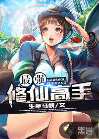 叶飞叶神医是什么