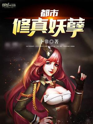 女主叫纳兰天月的漫画