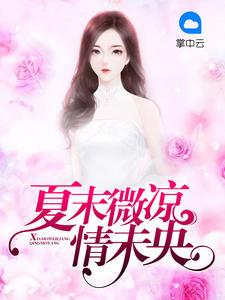 云深不知羞 云深不知羞