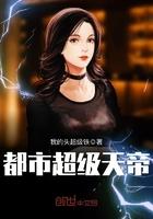 至尊战神陈浩唐秀心 至尊战神陈浩唐秀心