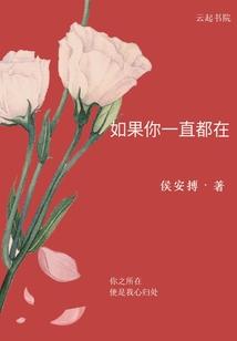 无限穿越之后 无限穿越之后