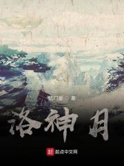 洛神月季能长多高 洛神月季能长多高