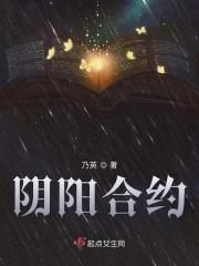 今天也要好好吃饭谢喜穗txt资源