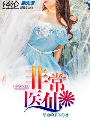 花都小保安全文免费阅读 花都小保安全文免费阅读