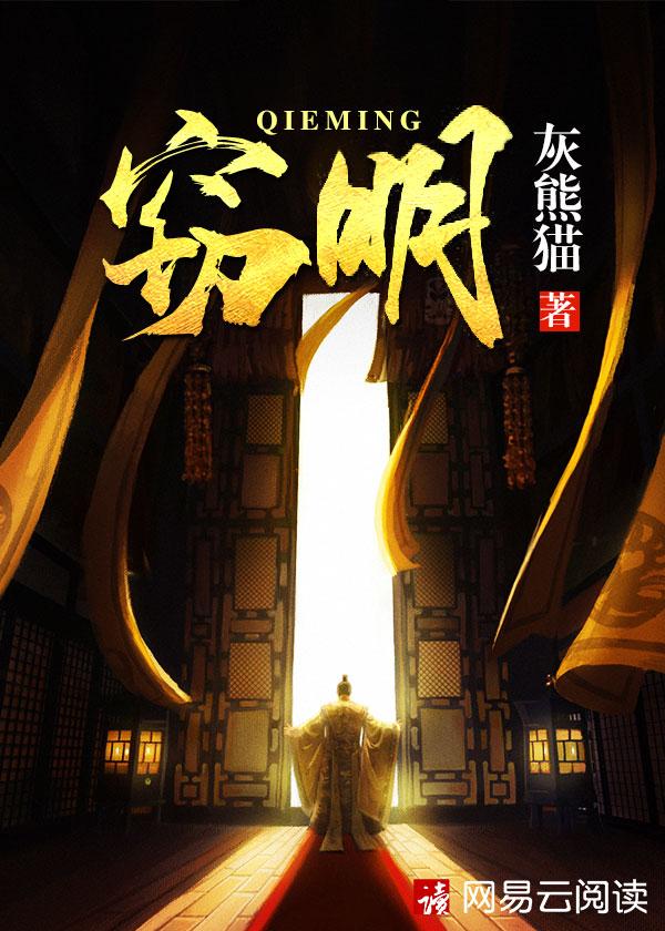 江炎徐凤秋是哪部的人物 江炎徐凤秋是哪部的人物