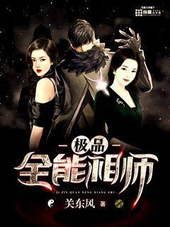 狂兵赘婿的免费 狂兵赘婿的免费