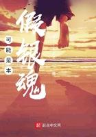 银魂假银时哪一集