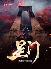 老鹰吃小鸡的新作