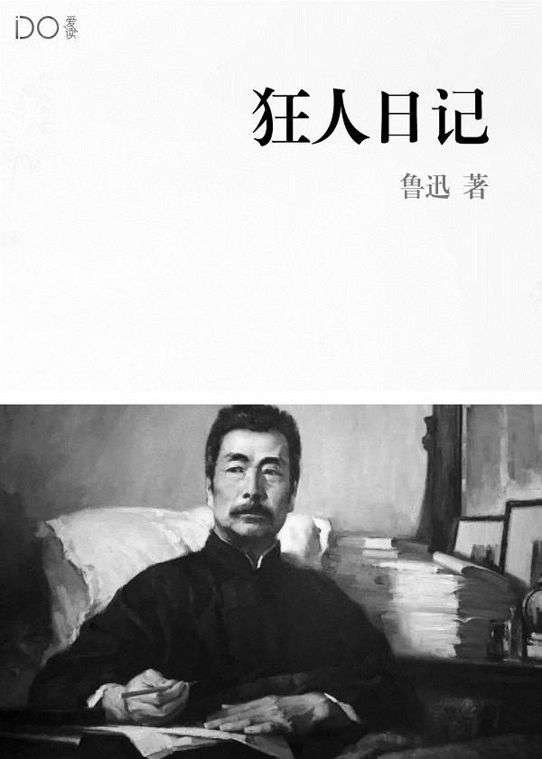 类神经