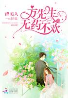 天降老公无限宠免费阅读大结局 天降老公无限宠免费阅读大结局