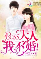 我不婚免费版 我不婚免费版