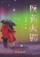 医药大v 医药大v