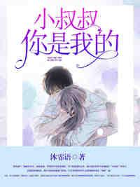 池先生说他爱你番外 池先生说他爱你番外