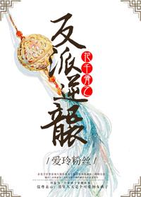 花千骨穿越主受