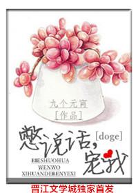 憋说话的意思 憋说话的意思