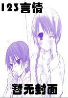 重生在踏修仙路 重生在踏修仙路