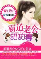 霸道老公已上线