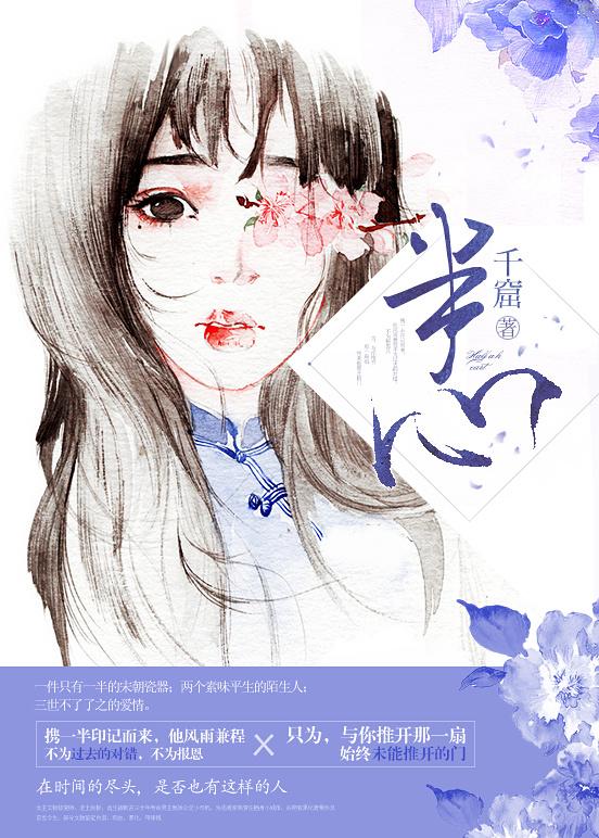 半称心的上句是什么? 半称心的上句是什么?