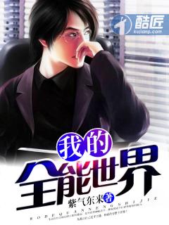 全能d杀手我的世界 全能d杀手我的世界