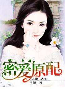 懒妻太娇软 懒妻太娇软