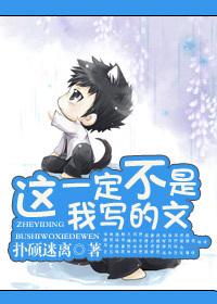 这不就是我 这不就是我