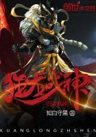 狂龙战神于峰免费观看 狂龙战神于峰免费观看