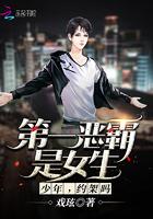 约架吗在哪个软件可以看 约架吗在哪个软件可以看