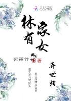 富二代修仙日常 笔趣阁 富二代修仙日常 笔趣阁