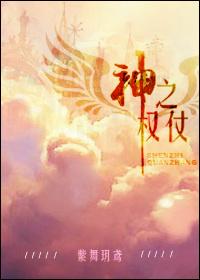 成为教宗徒弟以后会怎么样 成为教宗徒弟以后会怎么样