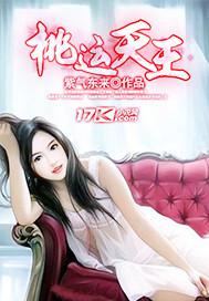 紫气东来鸿运到青云直上坦途开意思 紫气东来鸿运到青云直上坦途开意思