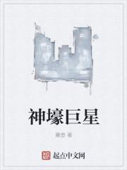 神豪是谁 神豪是谁