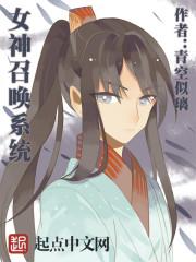 女神的漫画 女神的漫画