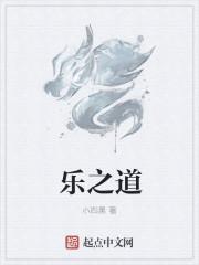无敌从此时开始免费阅读
