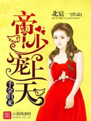 千金归来免费观看完整版 千金归来免费观看完整版