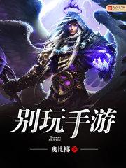 绝命游戏攻略 绝命游戏攻略