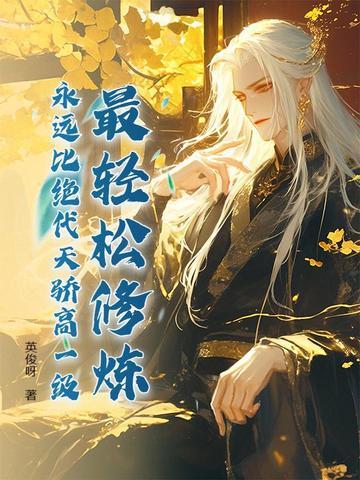 前苏联()主编的教育学对中国影响最大 前苏联()主编的教育学对中国影响最大