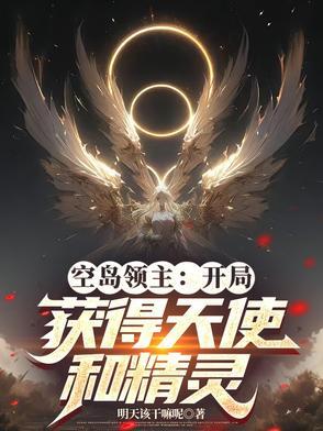 空岛boss 空岛boss