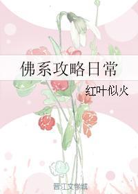佛系推文 佛系推文
