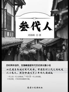 农村三代人在一个户口本上可以分户吗?