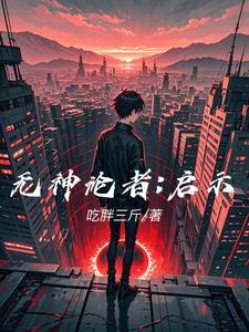 无神论者的观点 无神论者的观点