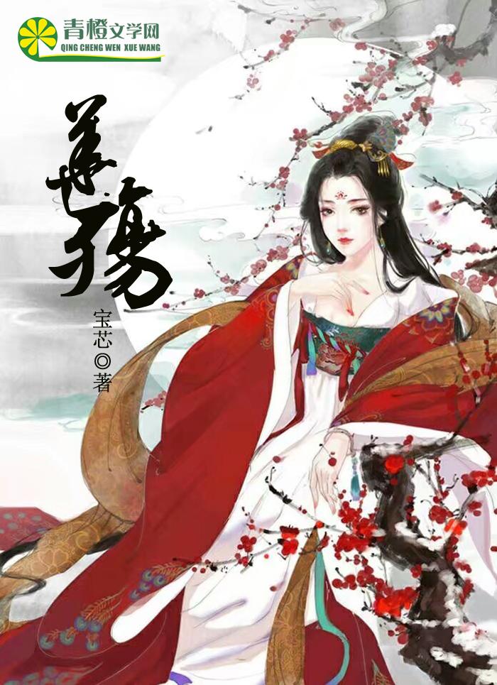 不灭之雷技能