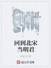 小山村里的故事 小山村里的故事