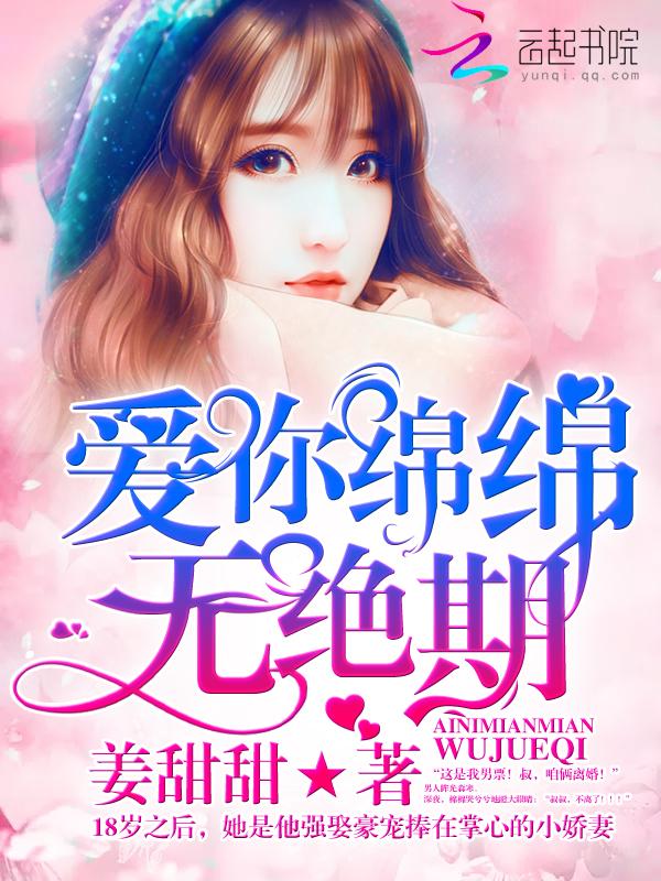 爱如璀璨繁星全文阅读 爱如璀璨繁星全文阅读