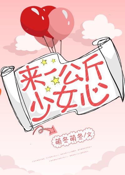 一公斤是十斤吗 一公斤是十斤吗