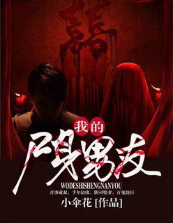 我的尸身放汤不羁免费阅读