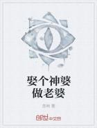 找神婆看对自己好不好 找神婆看对自己好不好