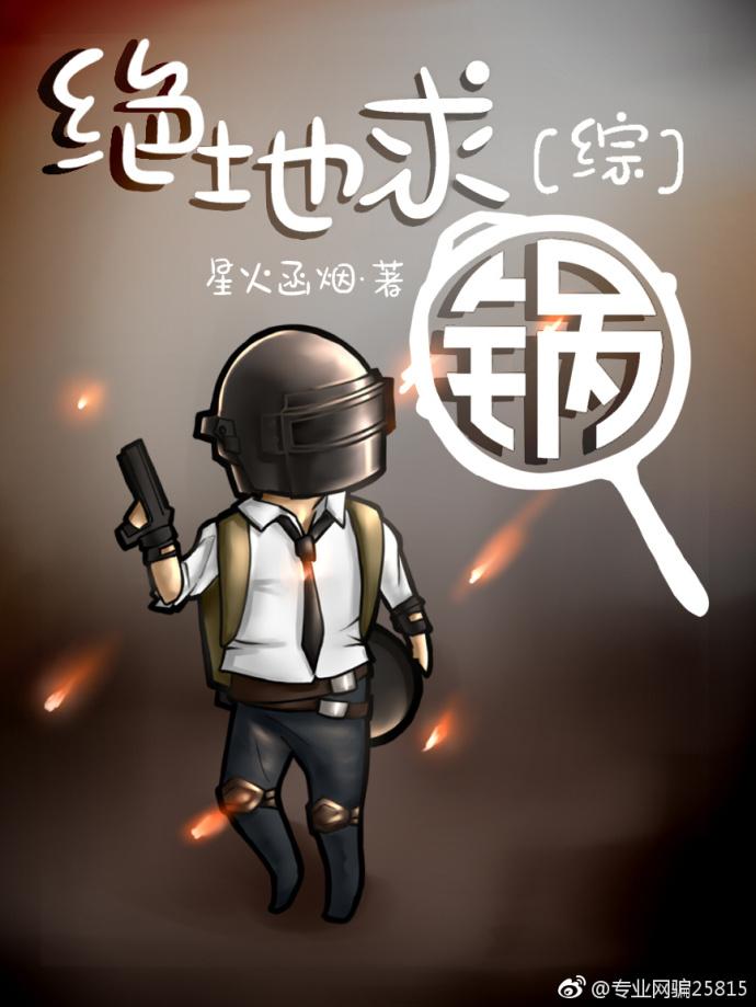 惹火孕妻总裁别碰我百度文学 惹火孕妻总裁别碰我百度文学